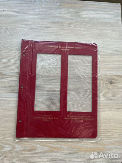 Листы в альбом для монет новые