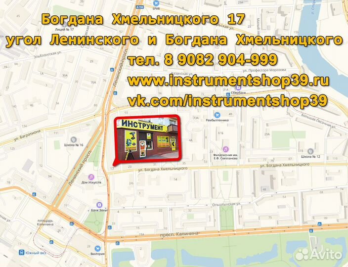 Газонокосилка электрическая Huter ELM-1400P