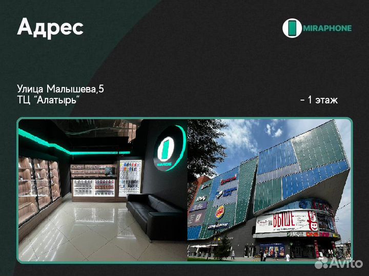 iPhone 14 Pro Max, 256 ГБ