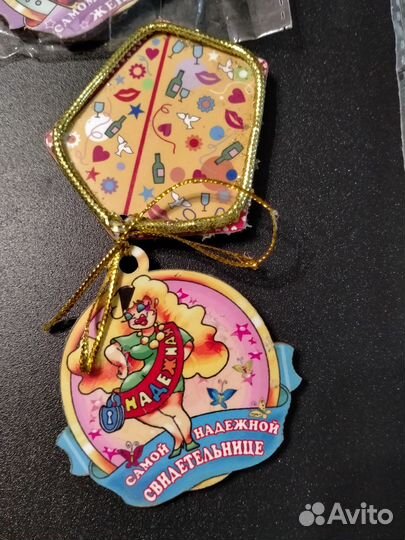 Медали свадебные