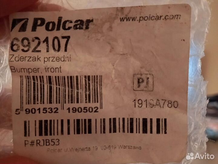 Бампер передний skoda octavia a5