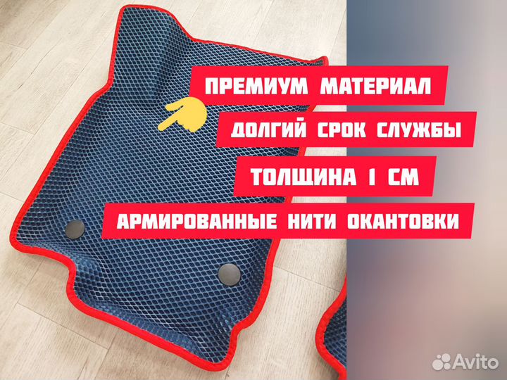 Коврики eva ева эва skoda superb 3 суперб шкода