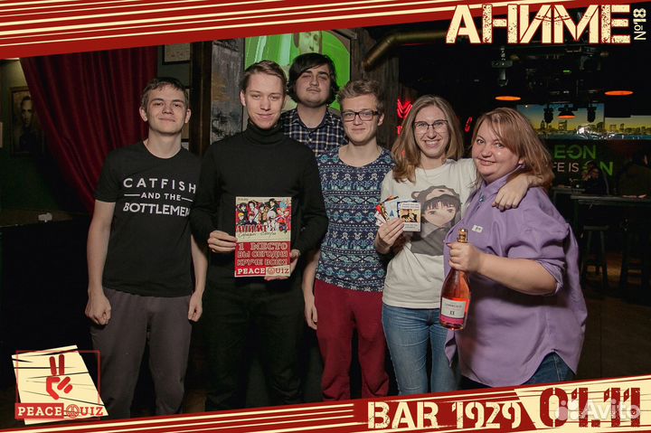 Ведущий, DJ, Аренда апп, Квизы на ваше мероприятие