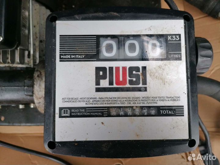 Перекачивающая станция для дизтоплива