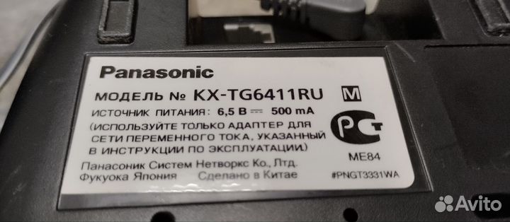 Сотовые телефоны.Panasonic Nokia