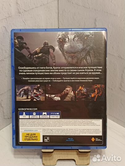 Игра God of War Хиты PlayStation для PlayStation 4