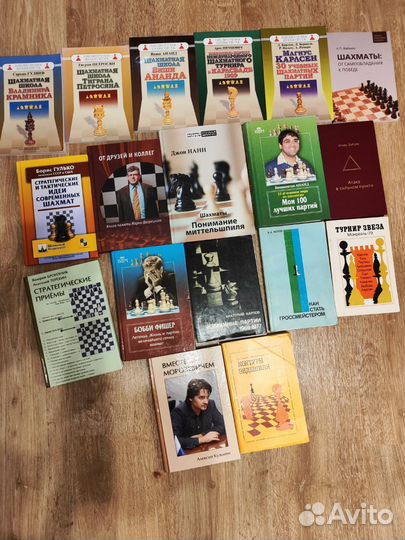 Шахматные книги