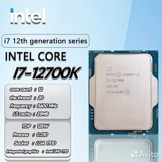 Процессор i7 12700K (LGA 1700)