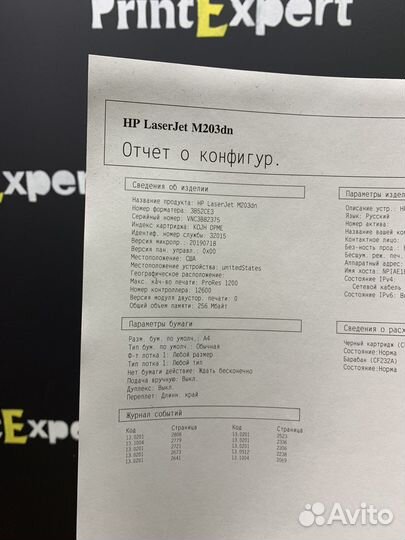 Принтер HP LaserJet Pro M203dn пробег 2,5 тыс стр