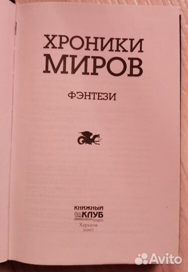 Книга