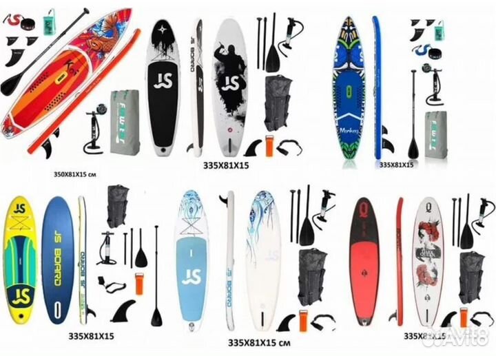 Sup board Сапборд