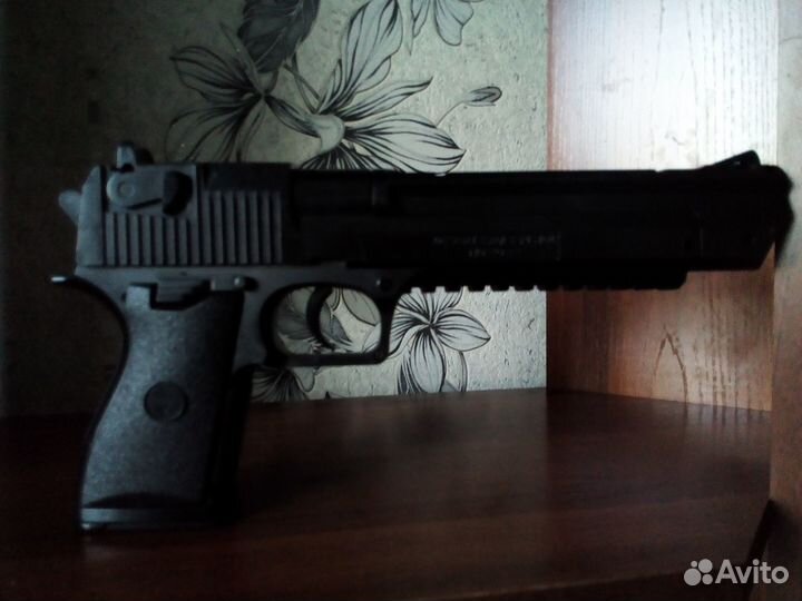 Пистолет 