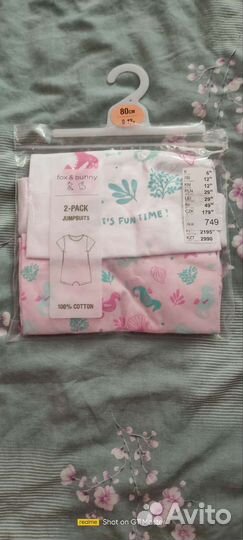 Боди, слипы, песочники fox&bunny (sinsay)