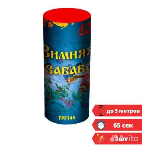 Фонтан уличный