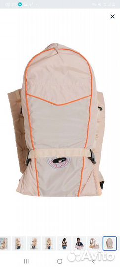 Переноска для детей кенгуру