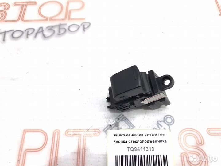 Кнопка стеклоподъемника Nissan Teana (J32) 2008
