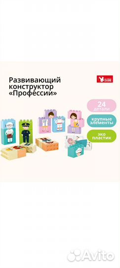 Набор для малышей