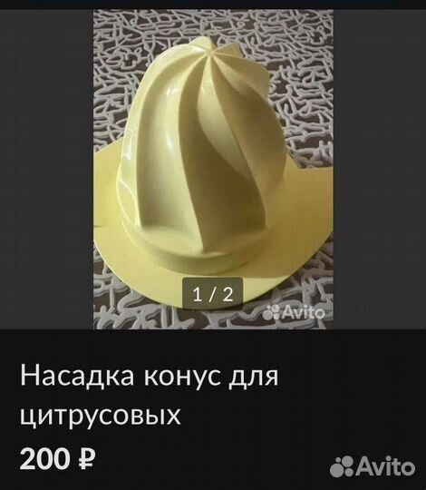 Насадки для кухонного комбайна bosch