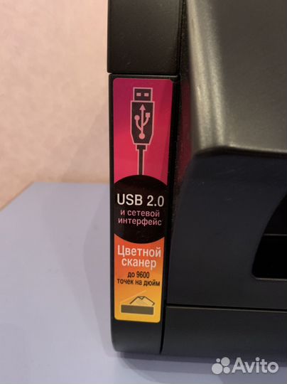 Принтер Panasonic KX-MB2000