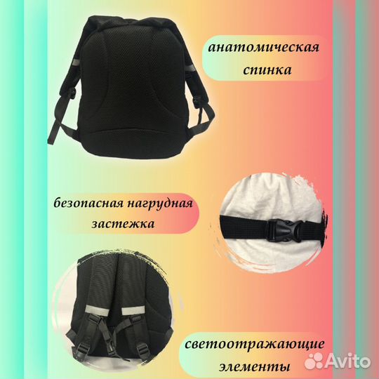 Рюкзак универасальный