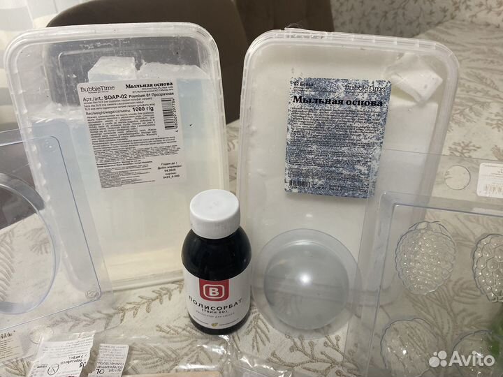 Мыловарение