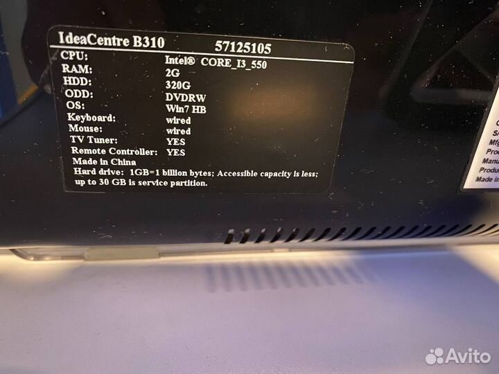 Моноблок Lenovo IdeaCentre B310