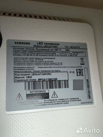 Ножки для телевизора samsung EU32J4710AK новые