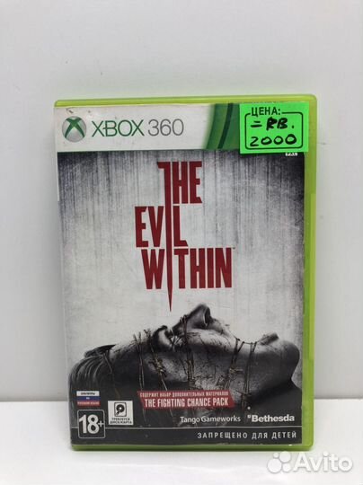 Диск The Evil Within для Xbox 360