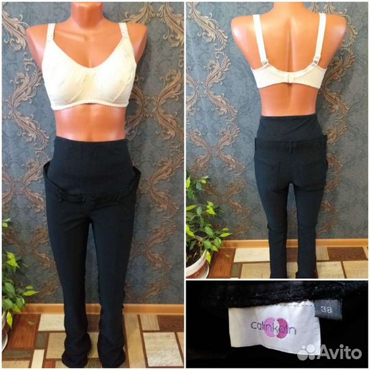 Одежда для будущих мам