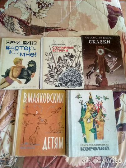 Детские книги