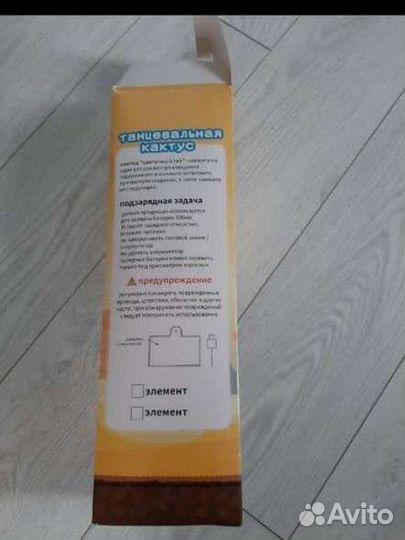 Музыкальные игрушки