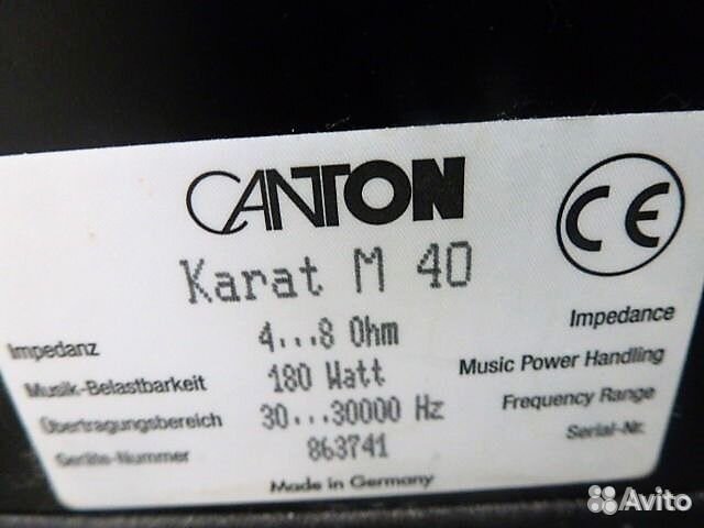 Hi-End Акустика Canton Karat M40 Germany Черные