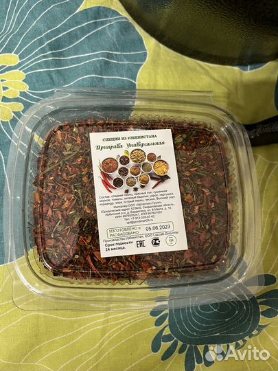 Скороварка