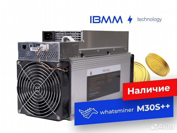 Майнер Whatsminer M30S++ 112Th