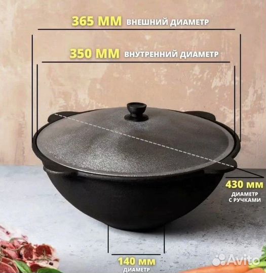 Казан Узбекский чугунный 8 литров с крышкой новый