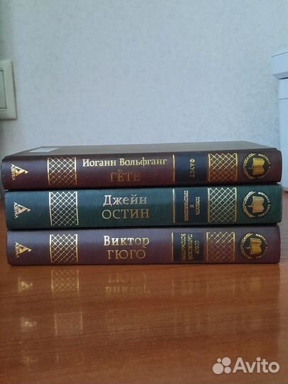 Книги серия Мировая классика