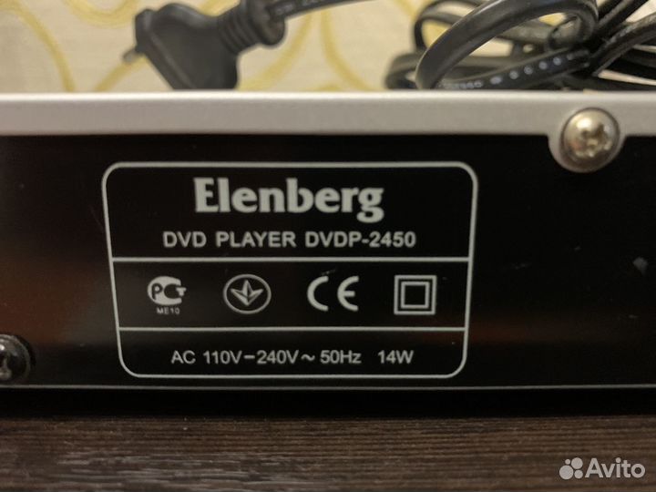 DVD плеер Elenberg dvdp-2450