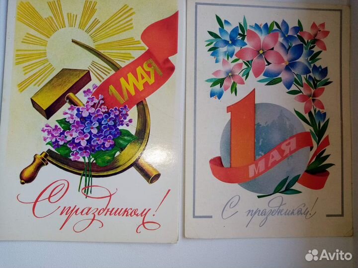 Открытки СССР-1 Мая