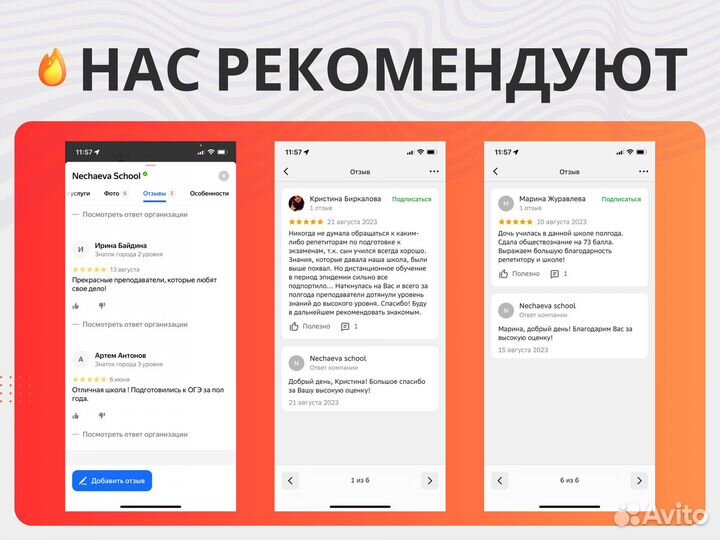 Репетитор по математике в центре Офлайн