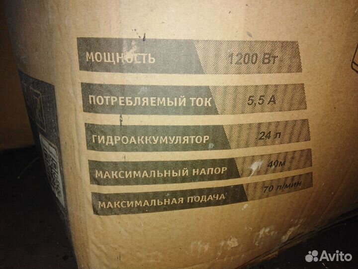 Насосная станция