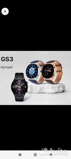 Honor watch gs3