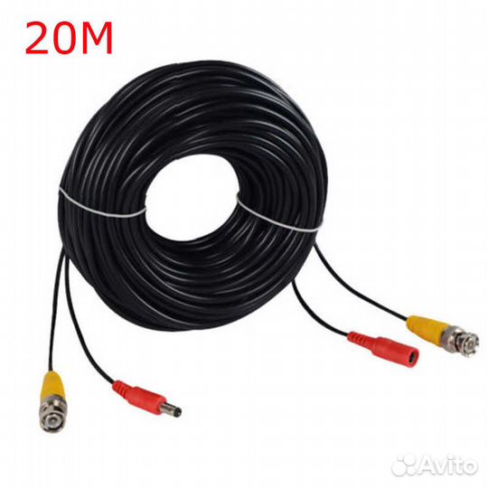 BNC кабель видеонаблюдения с разъёмами 20 метров