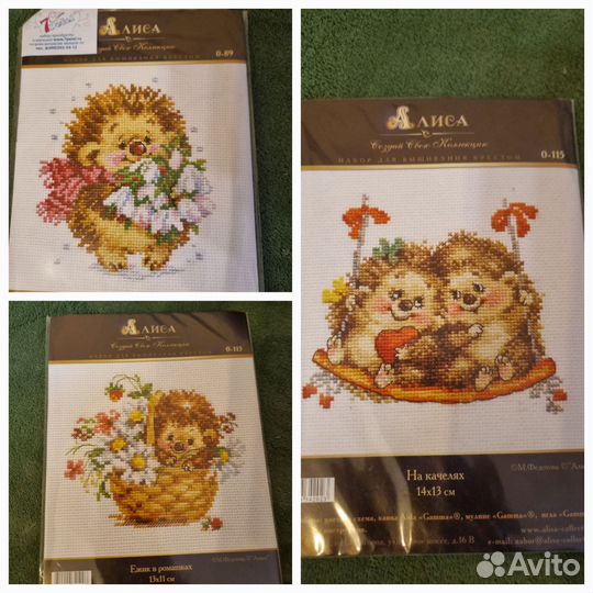 Набор для вышивания крестом