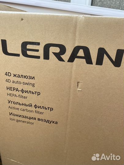 Сплит-система