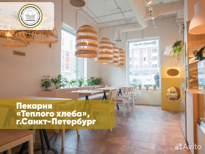 Плетеный абажур