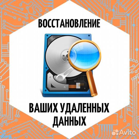 Ремонт пк, Установка ос Windows 10,11