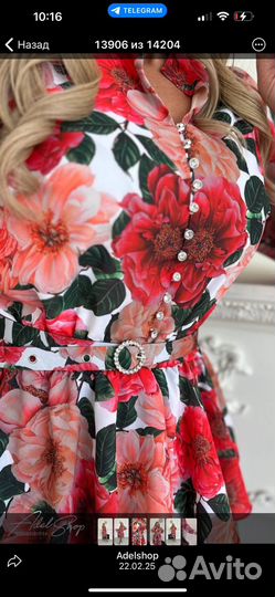 Платье женское