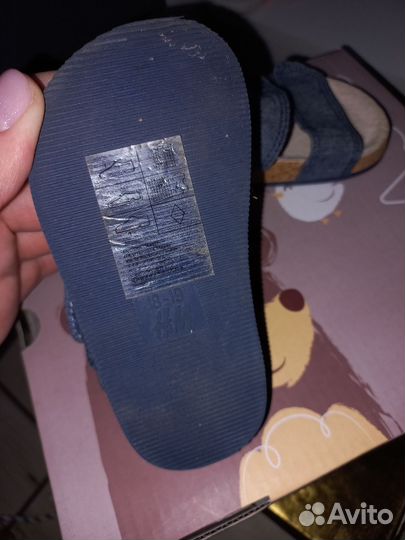 Детская обувь