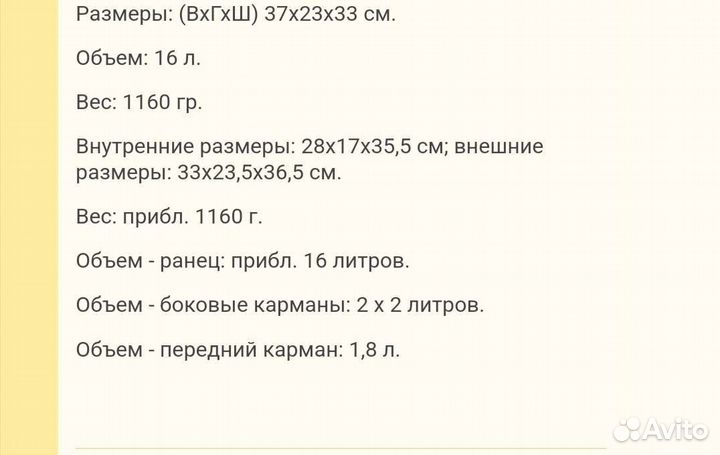 Рюкзак школьный