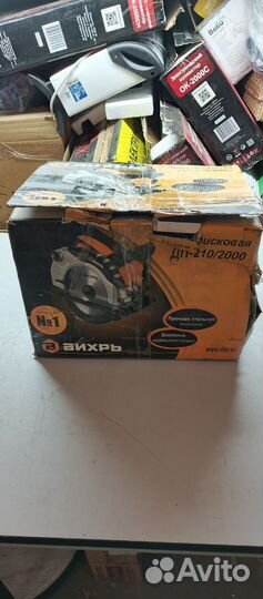 Дисковая пила Вихрь дп-210/2000 72/11/5